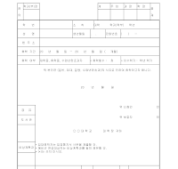 원서 (휴학) (학생) 원서 (휴학) (학생)